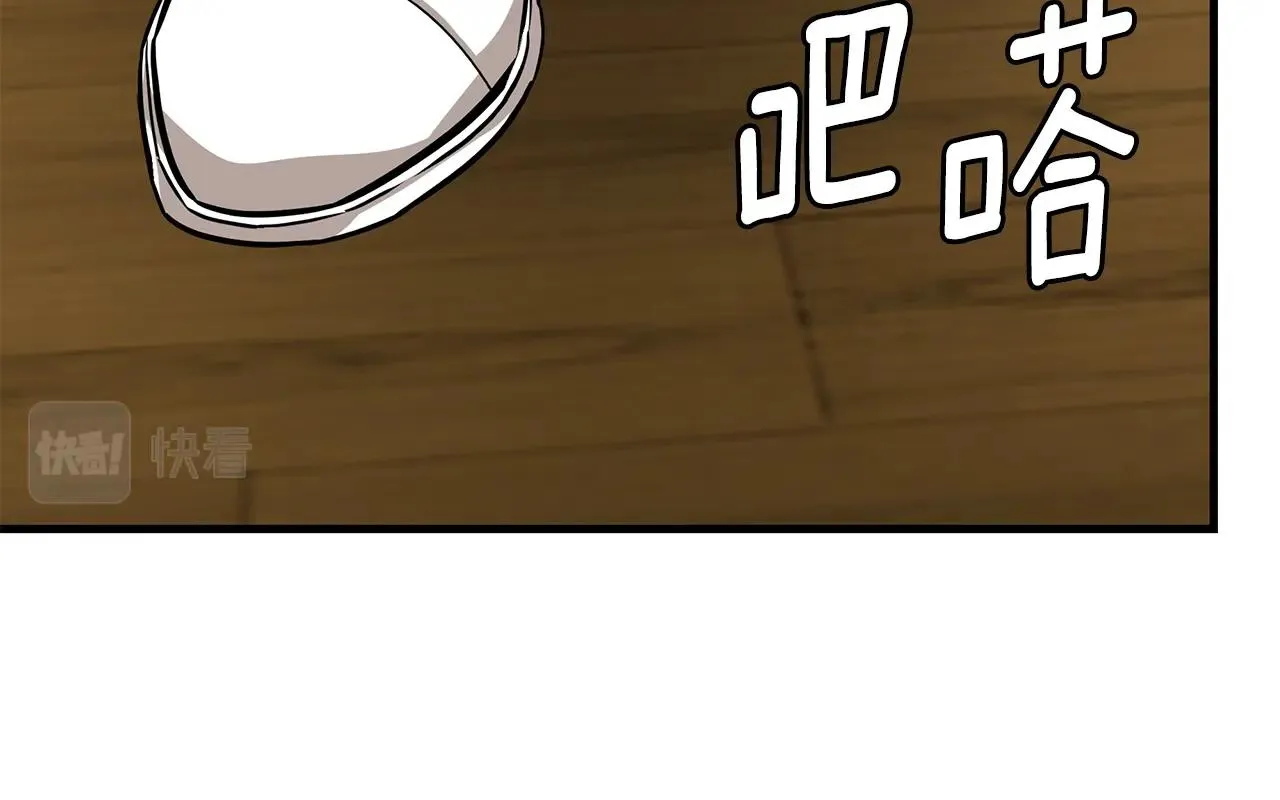 第101话 得寸进尺 第29页