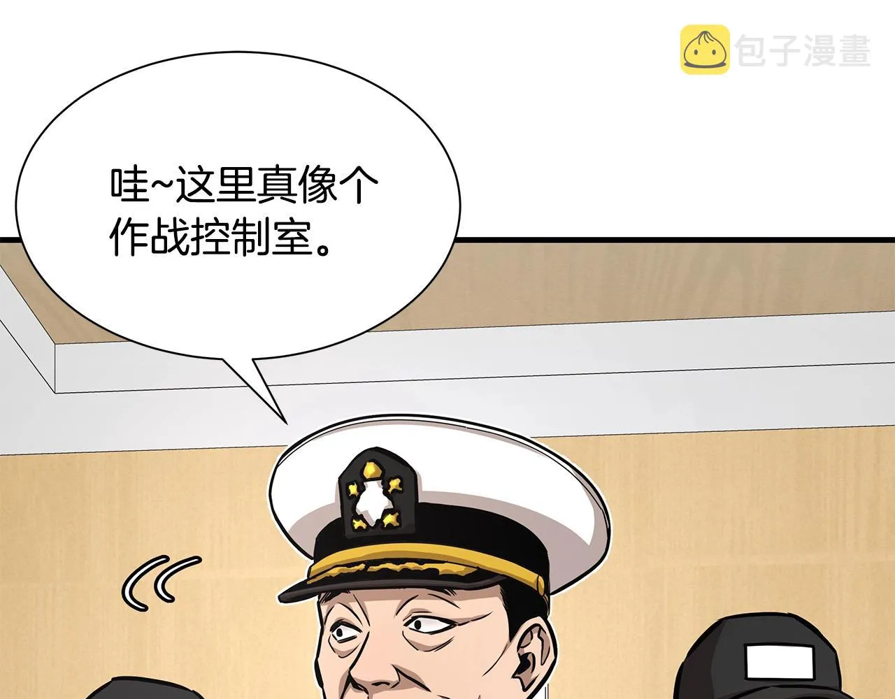 第101话 得寸进尺 第30页