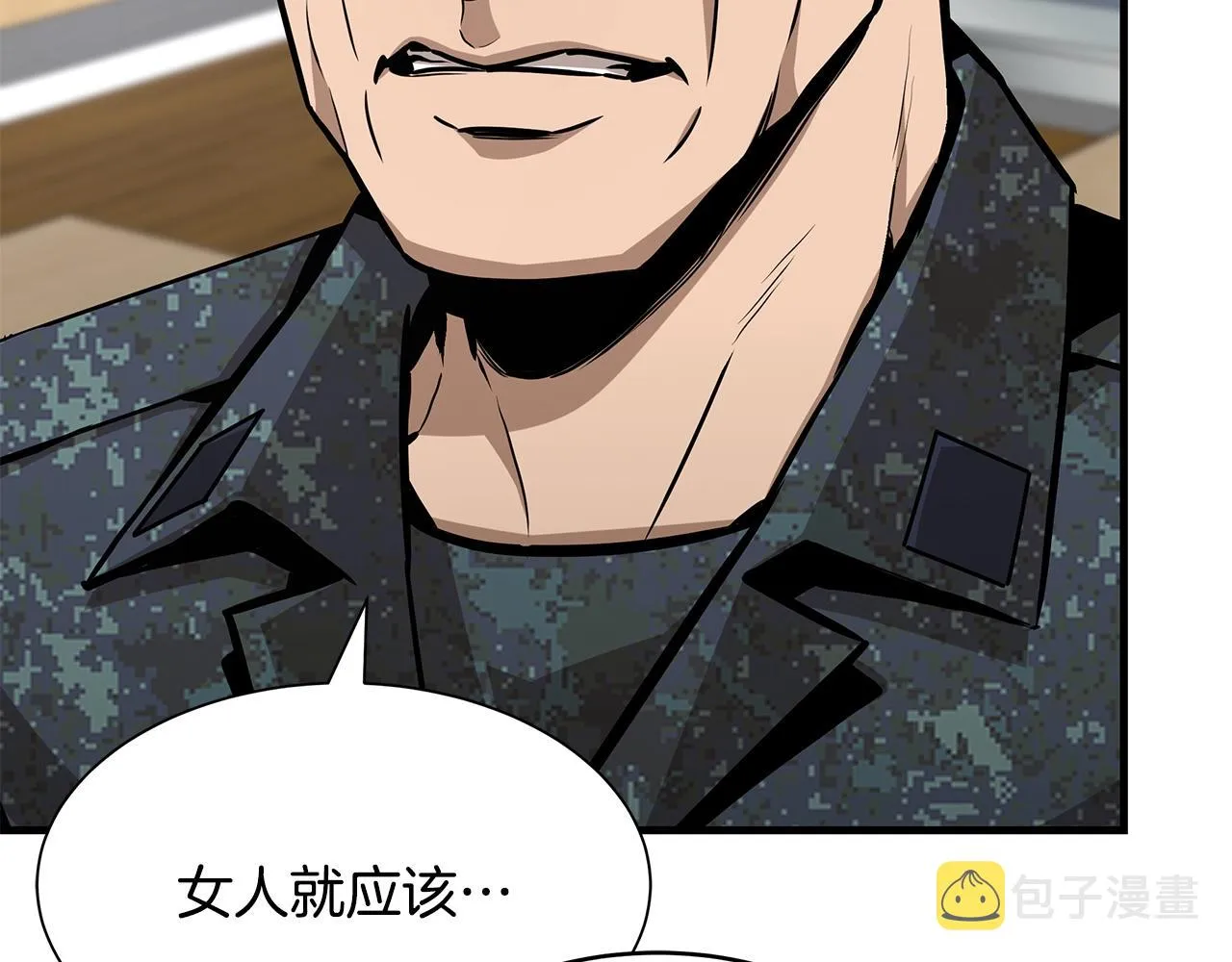 第101话 得寸进尺 第62页
