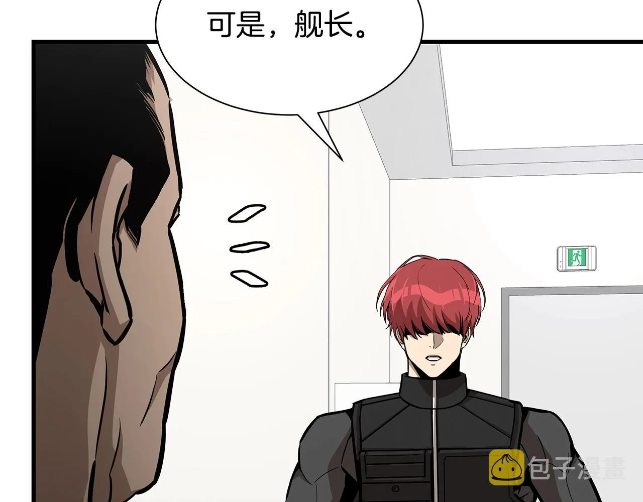 第101话 得寸进尺 第112页