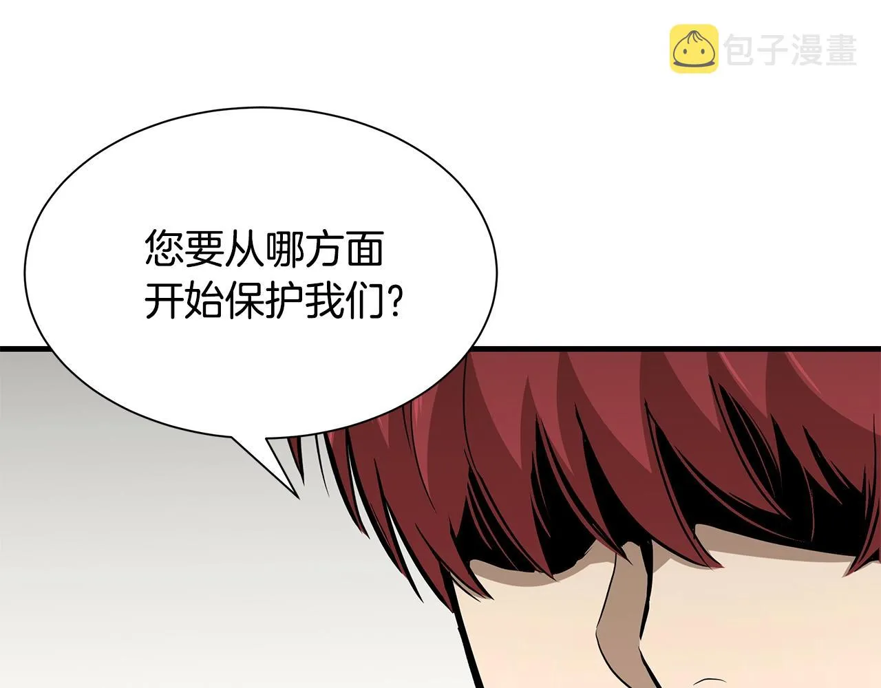 第101话 得寸进尺 第114页