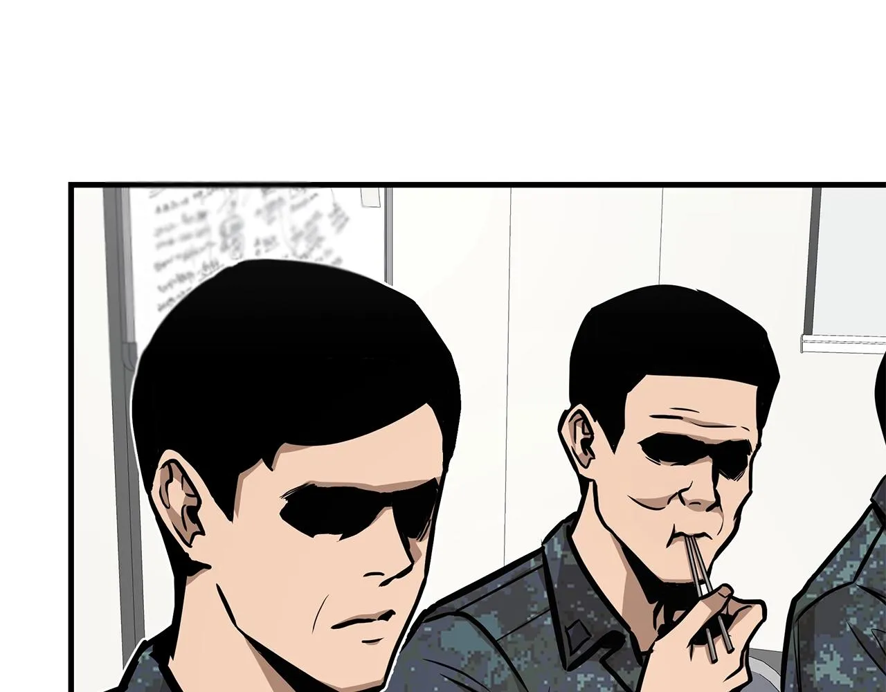 第101话 得寸进尺 第120页