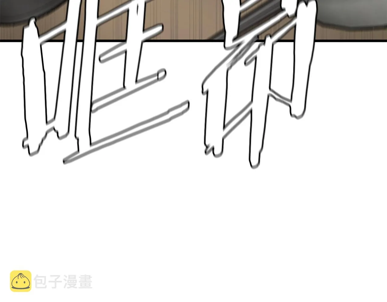 第101话 得寸进尺 第153页