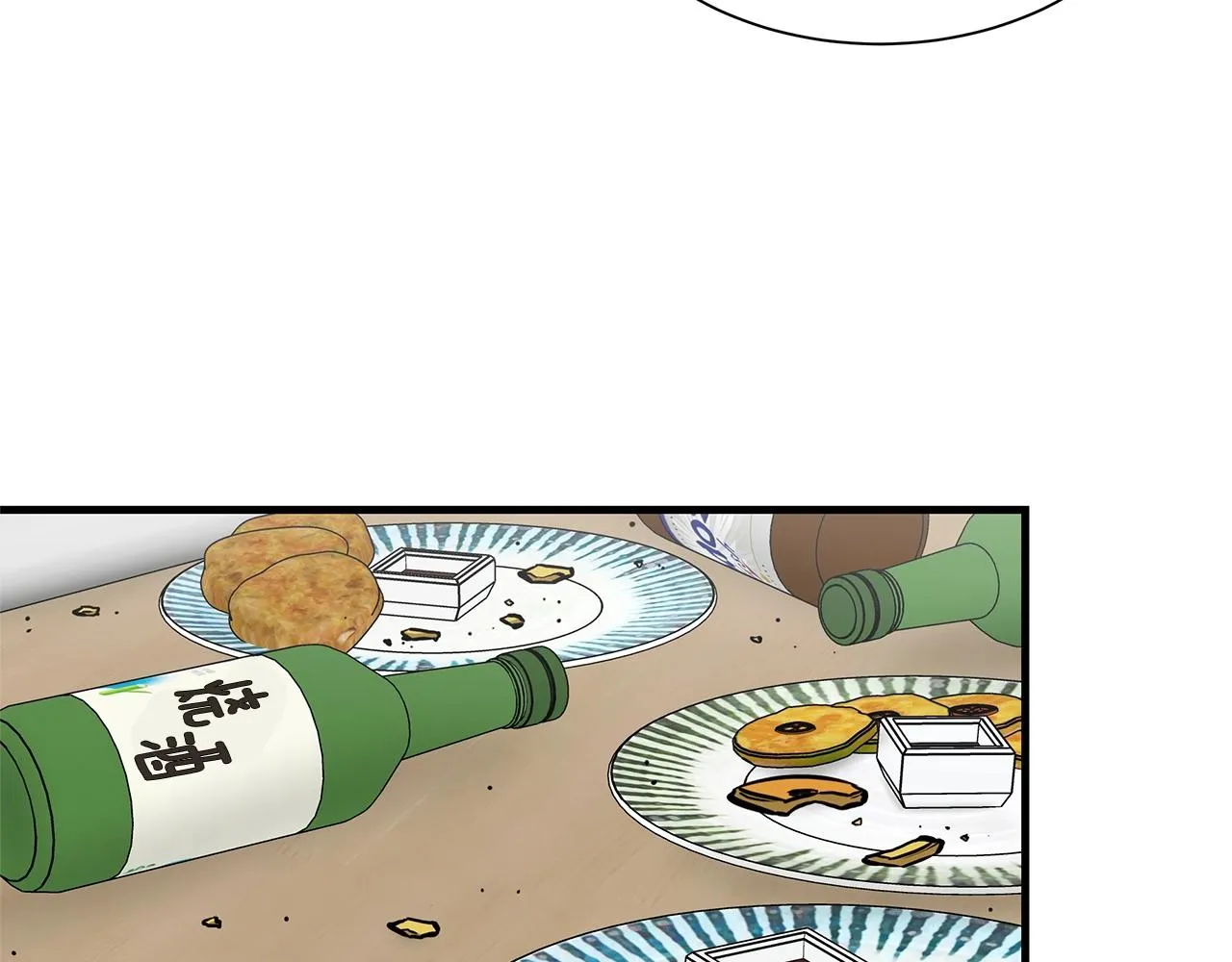 第102话 自寻死路 第12页
