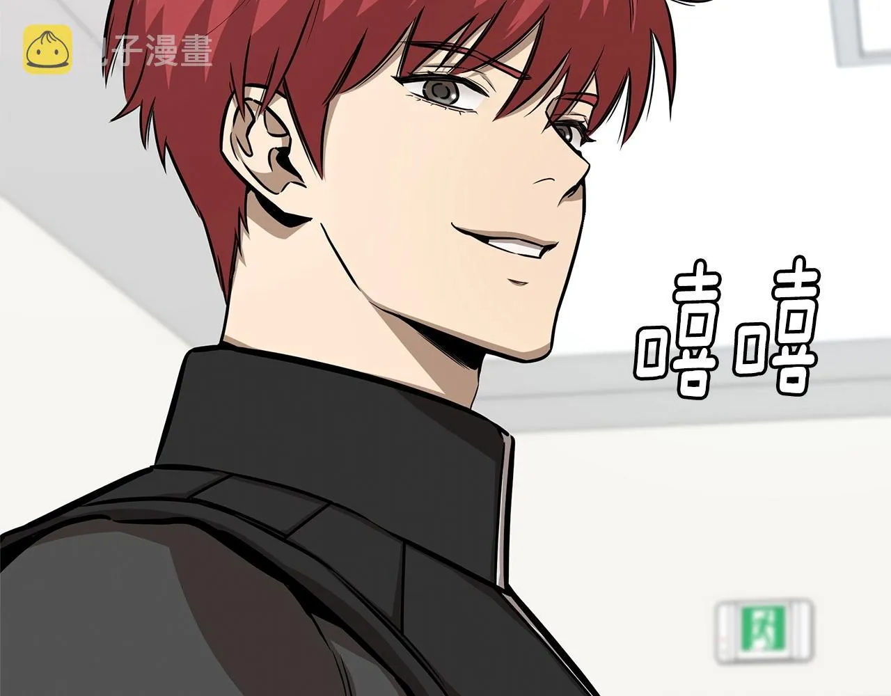 第102话 自寻死路 第19页