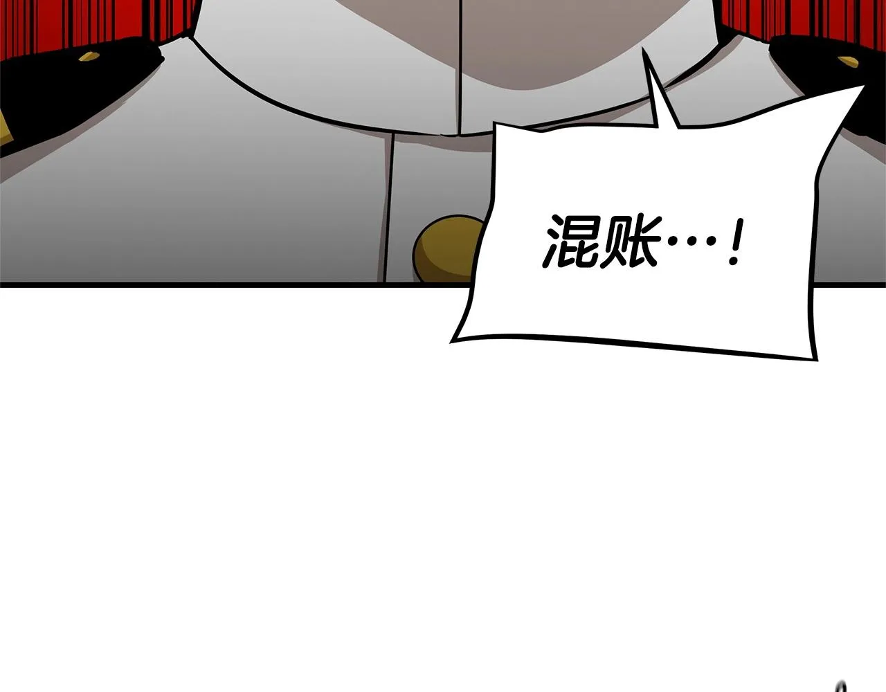 第102话 自寻死路 第30页