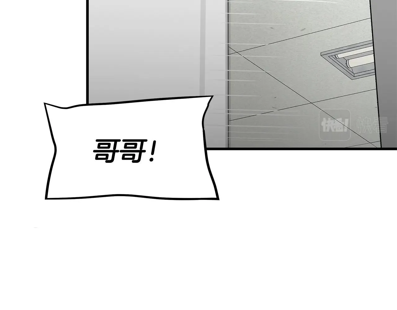 第102话 自寻死路 第32页