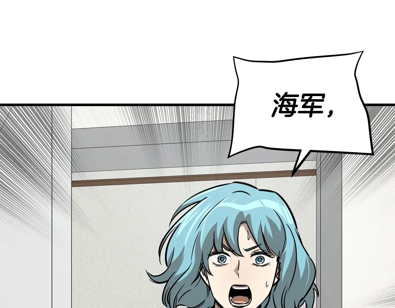 第102话 自寻死路 第33页