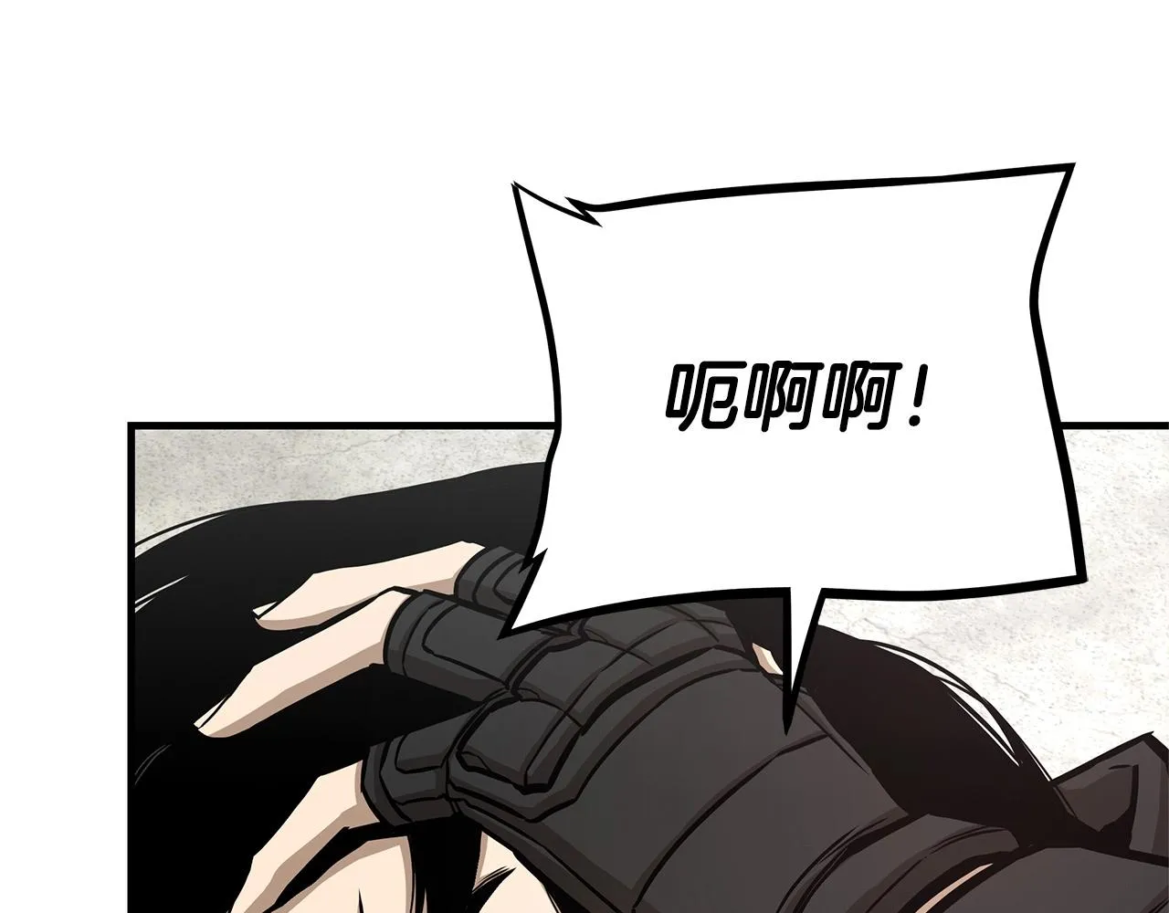 第102话 自寻死路 第41页
