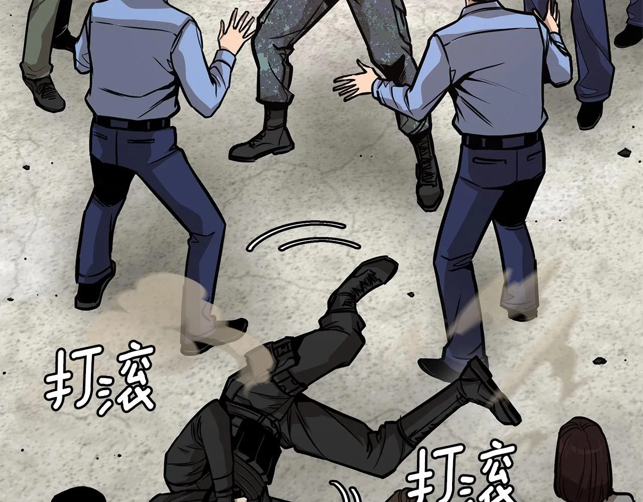 第102话 自寻死路 第45页