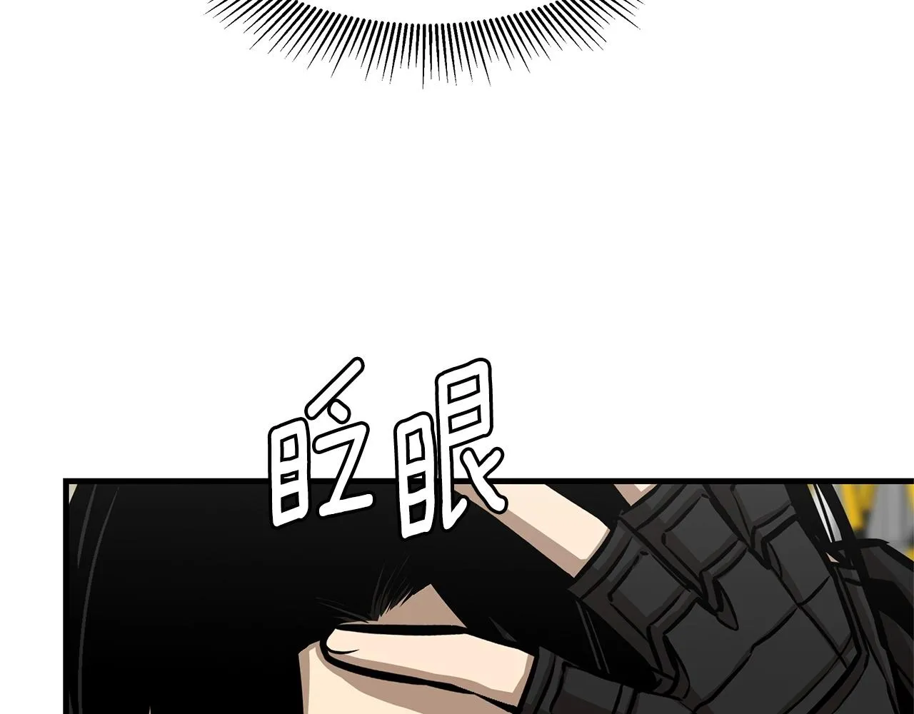 第102话 自寻死路 第68页