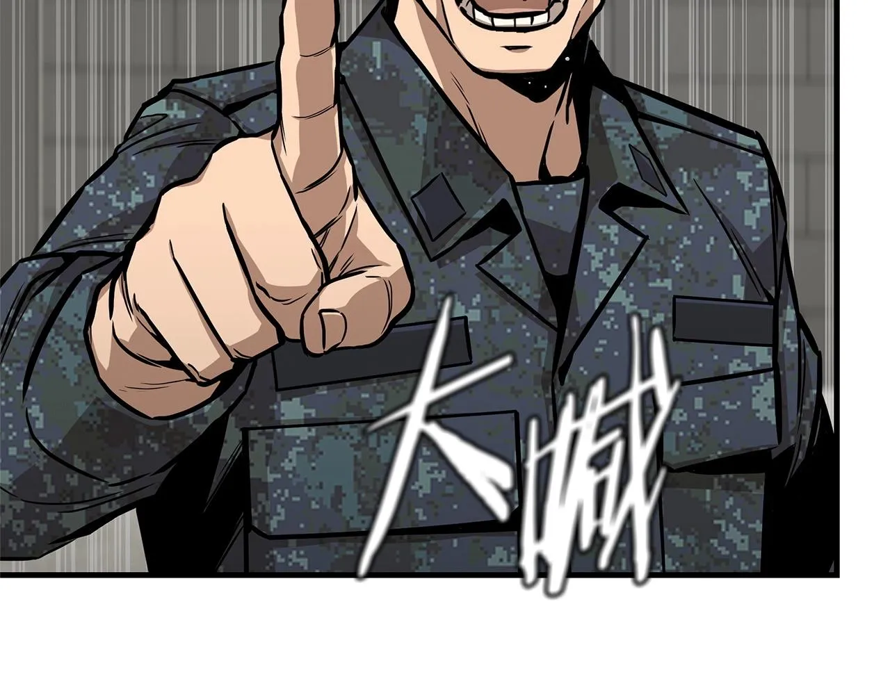 第102话 自寻死路 第115页