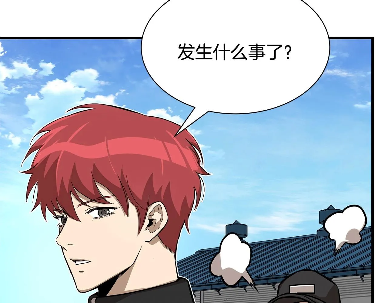 第102话 自寻死路 第119页