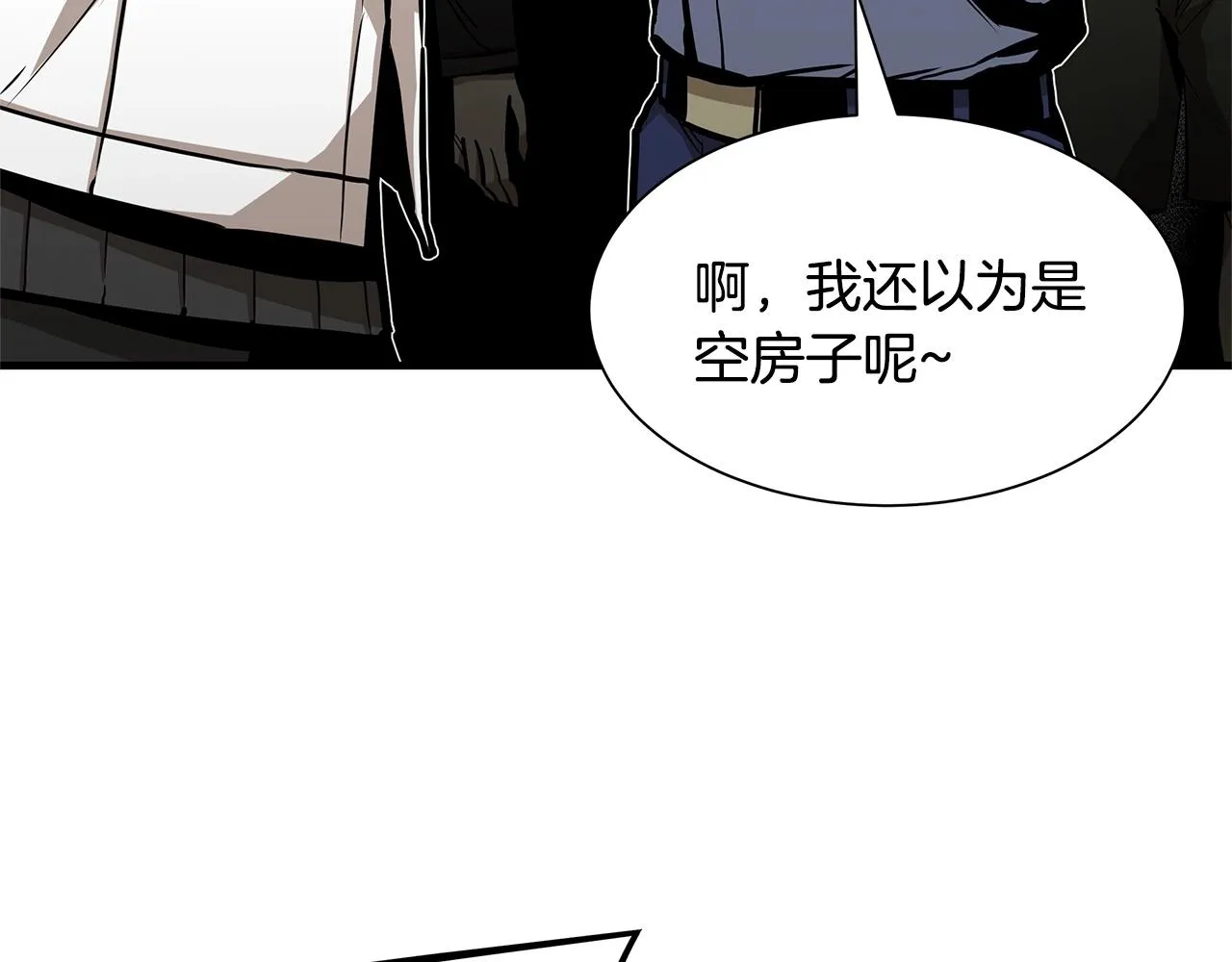 第102话 自寻死路 第123页