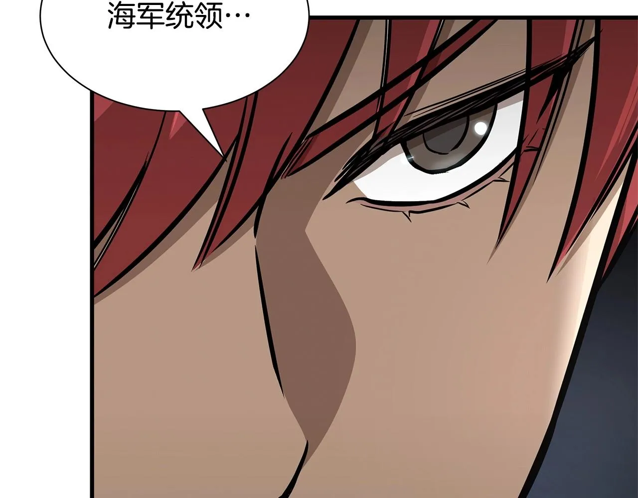 第102话 自寻死路 第149页