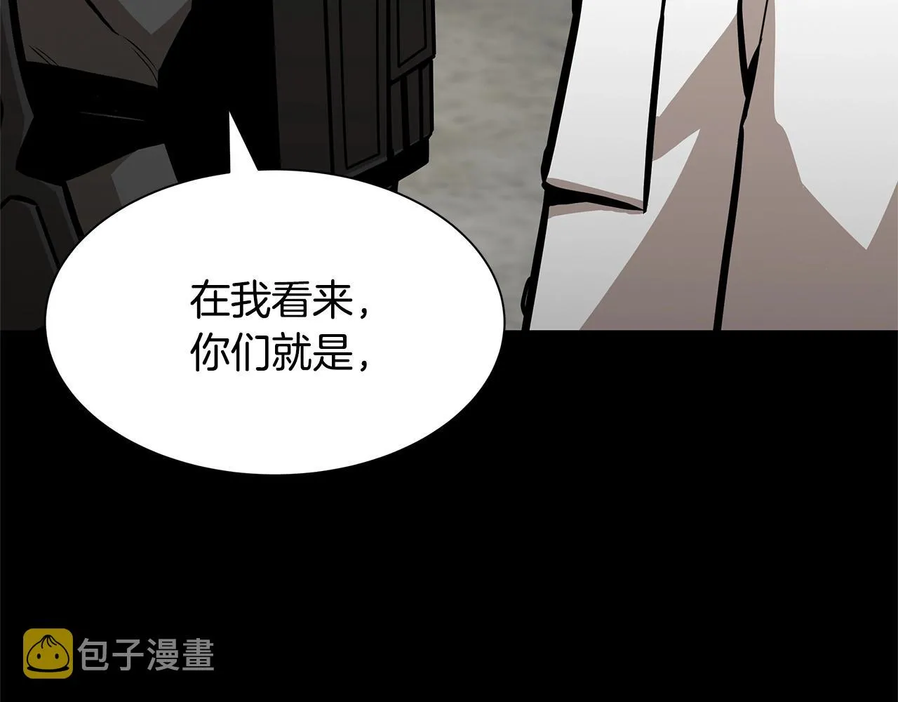 第102话 自寻死路 第153页