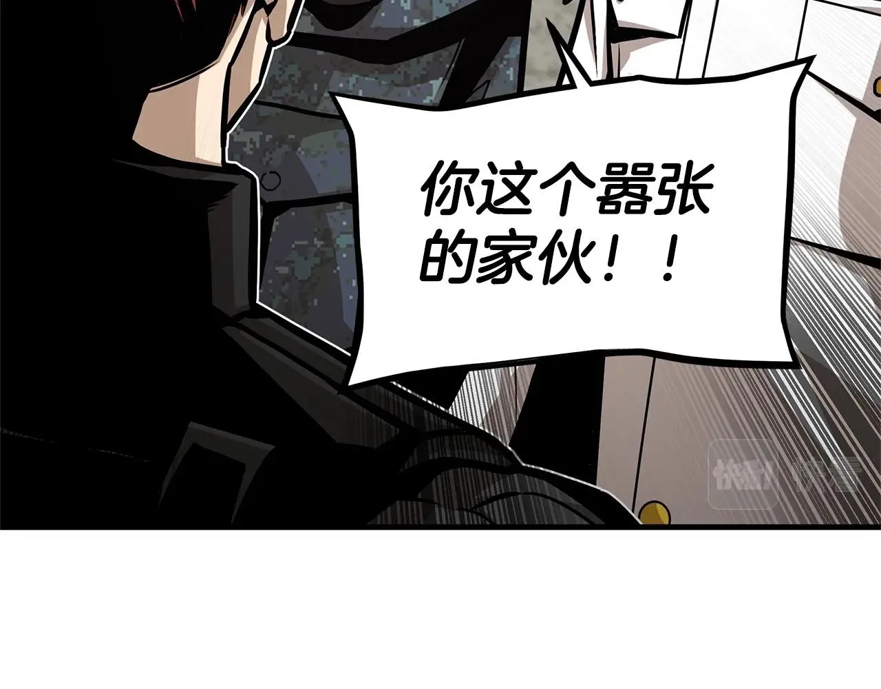 第102话 自寻死路 第158页