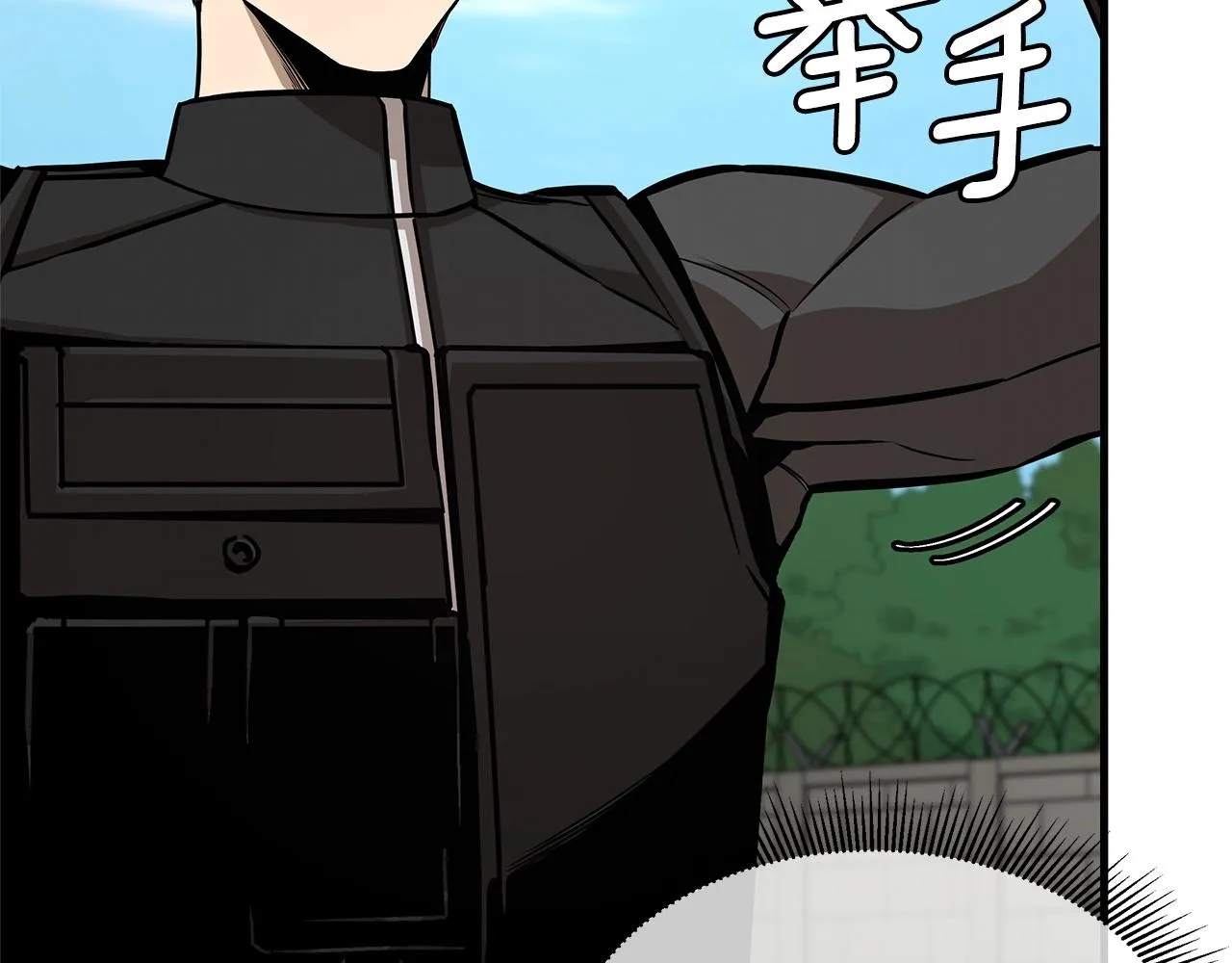第102话 自寻死路 第162页