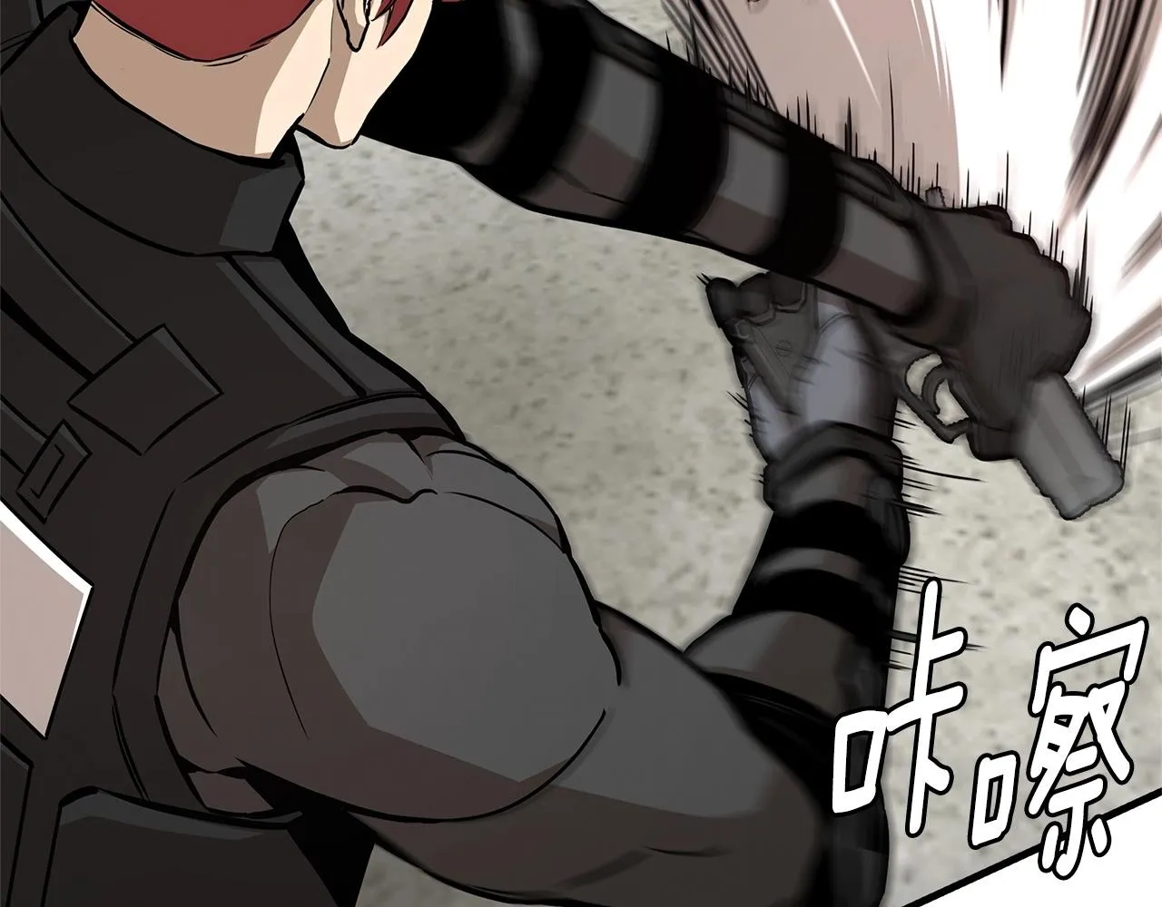 第102话 自寻死路 第165页