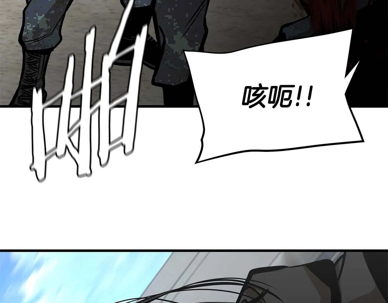 第102话 自寻死路 第177页