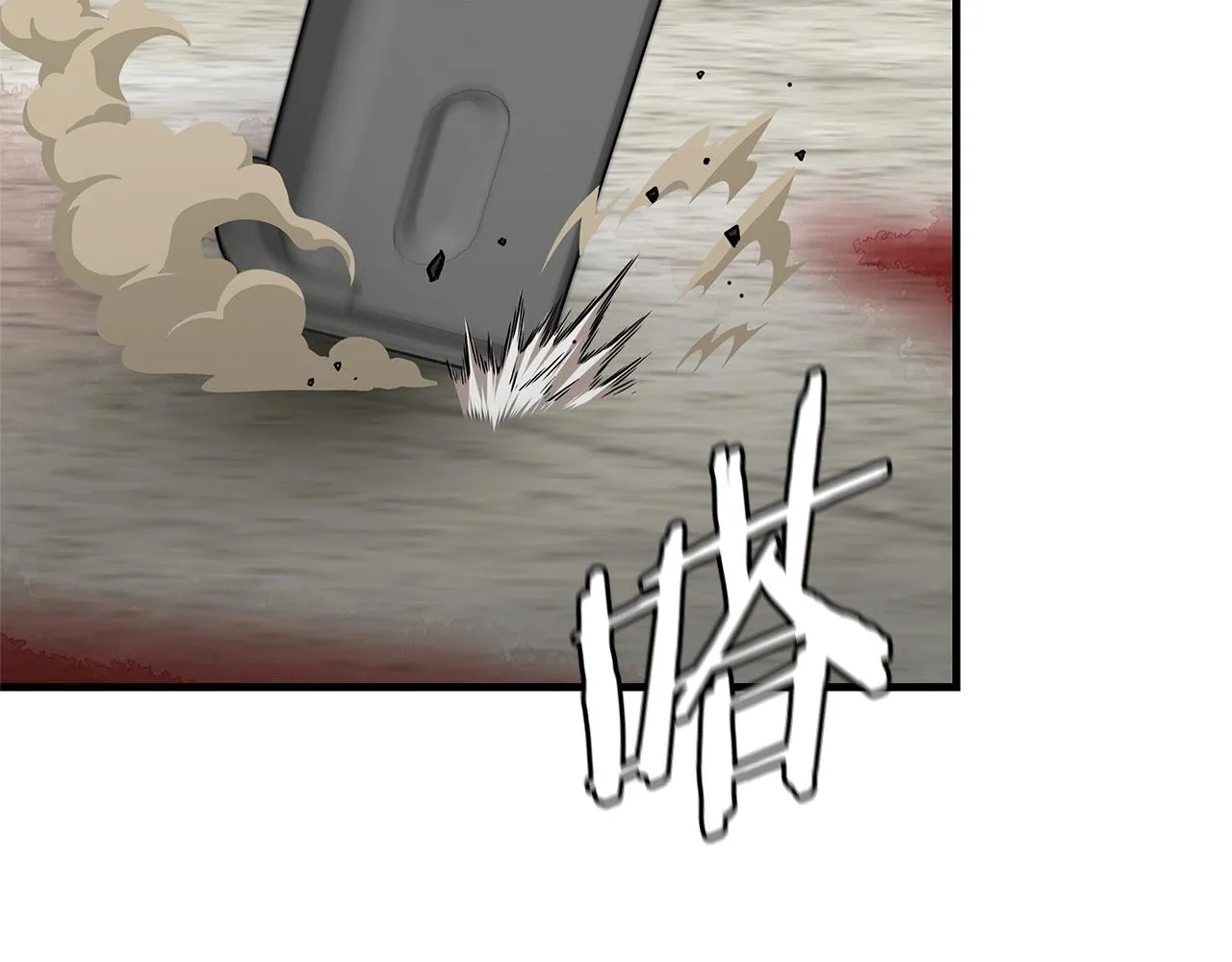 第102话 自寻死路 第190页
