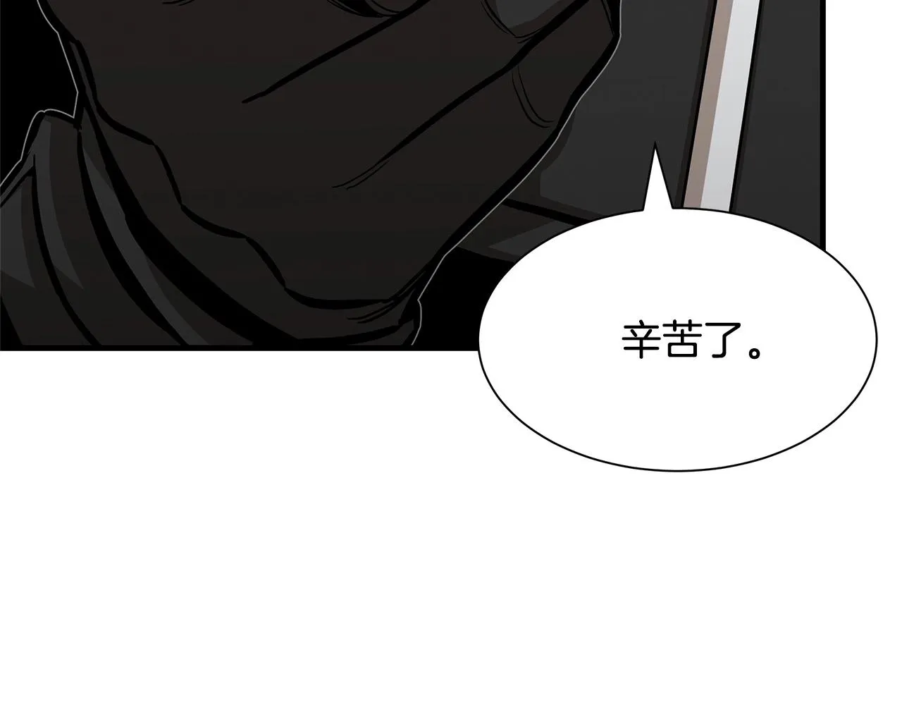 第103话 军舰归我了 第18页