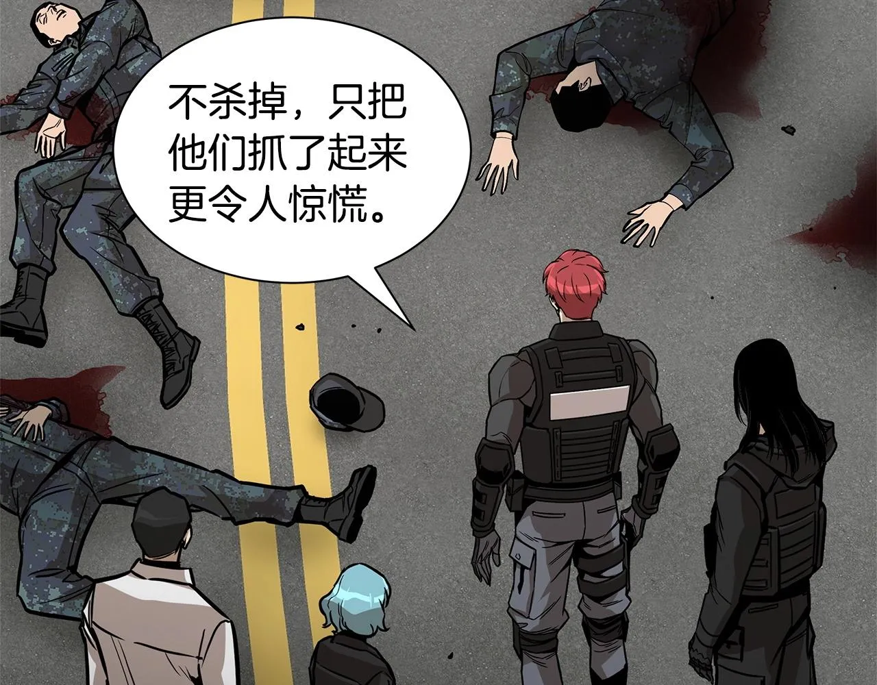 第103话 军舰归我了 第24页