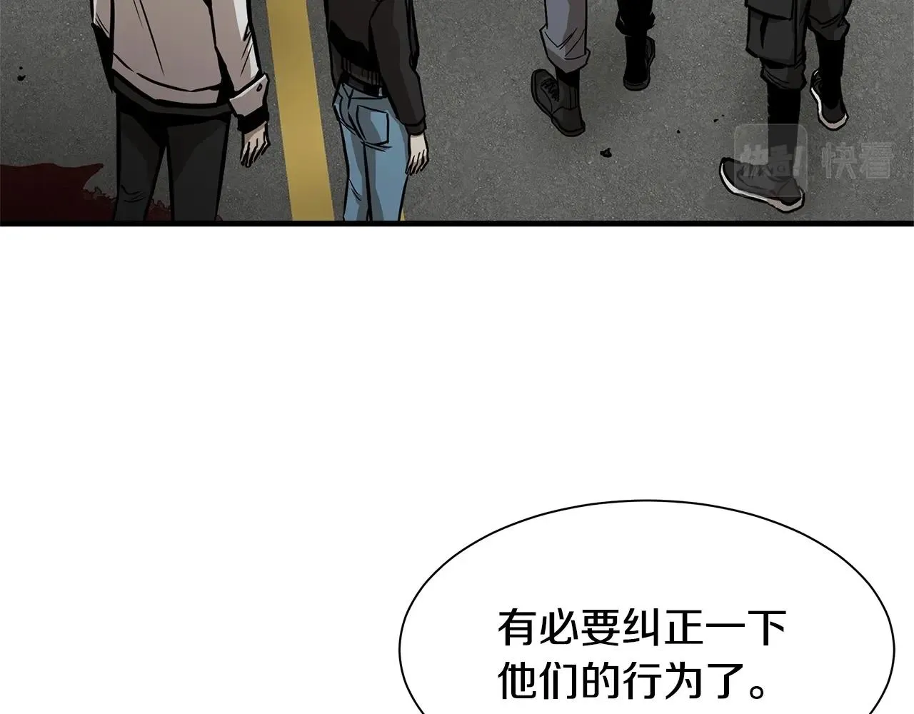 第103话 军舰归我了 第25页