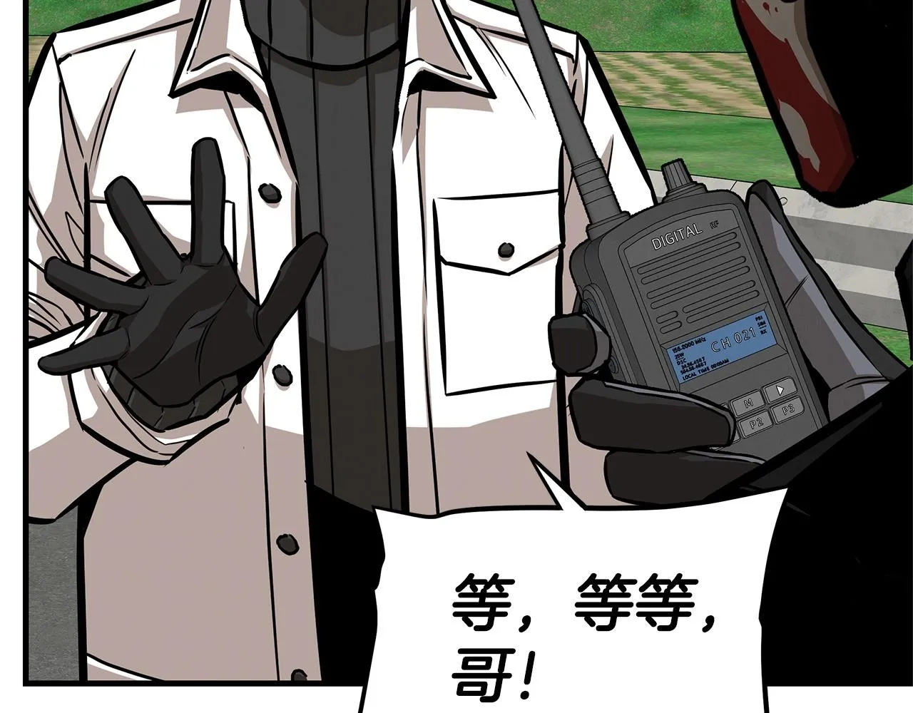 第103话 军舰归我了 第34页