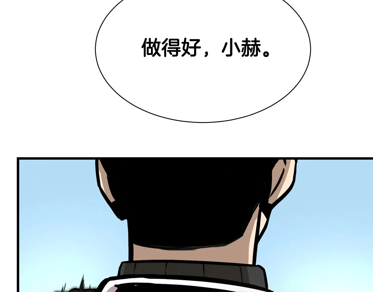 第103话 军舰归我了 第38页
