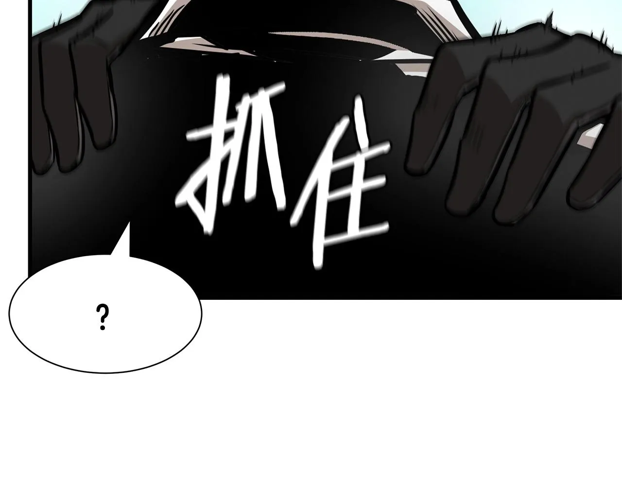 第103话 军舰归我了 第39页