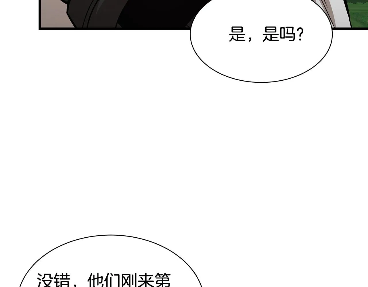 第103话 军舰归我了 第46页