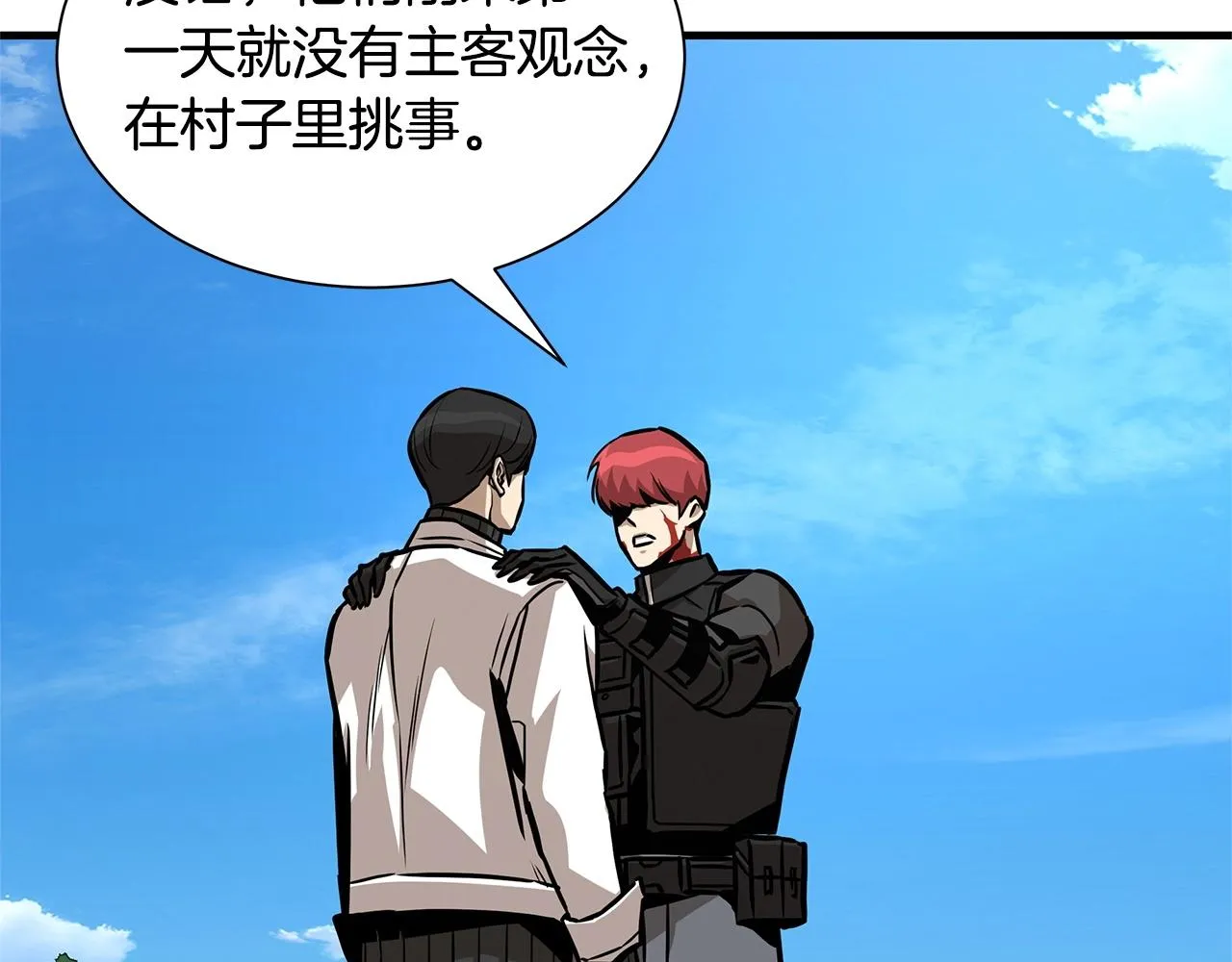 第103话 军舰归我了 第47页
