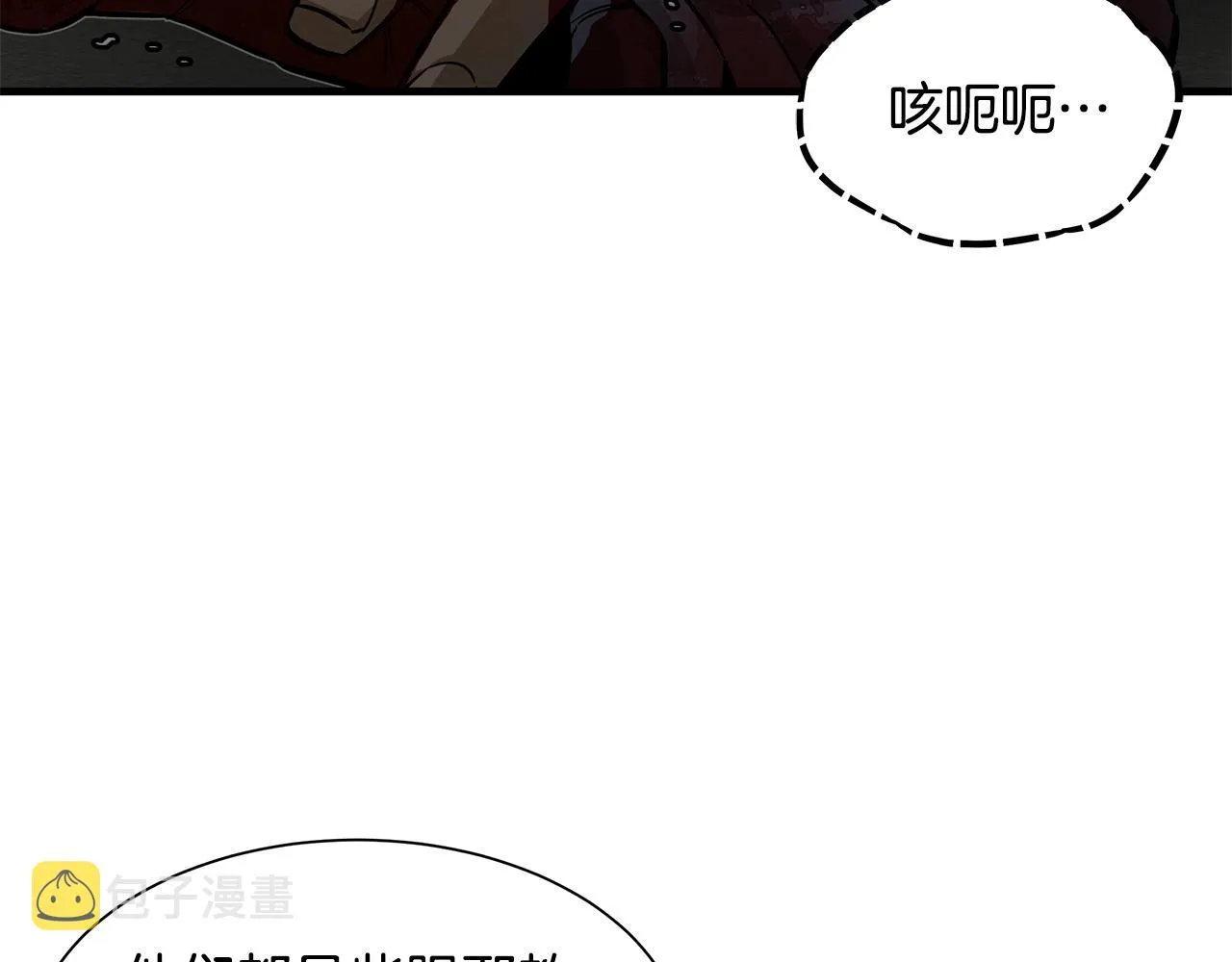 第103话 军舰归我了 第49页