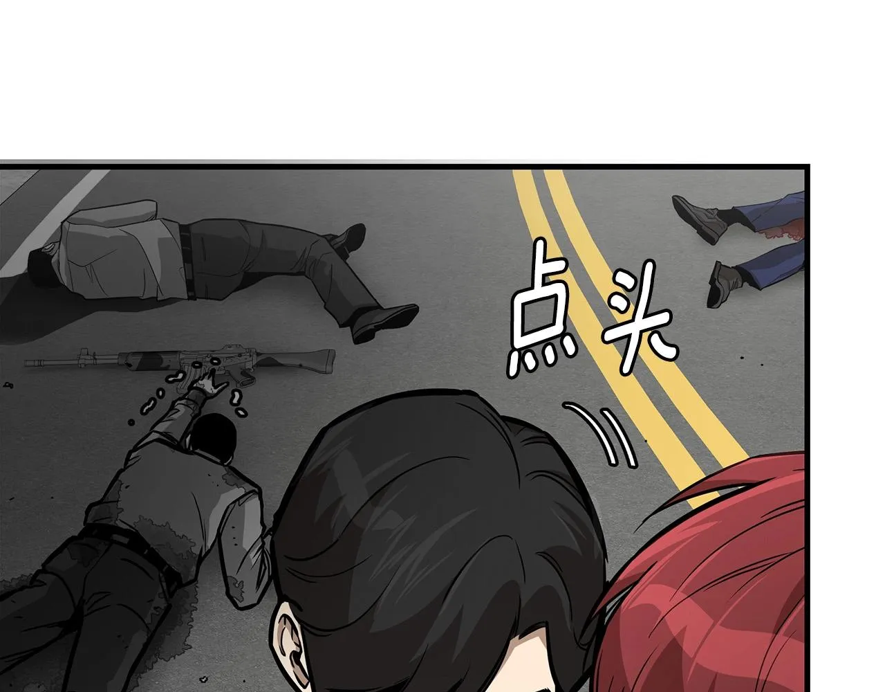 第103话 军舰归我了 第53页