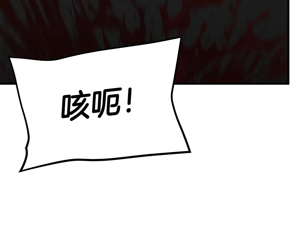 第103话 军舰归我了 第60页