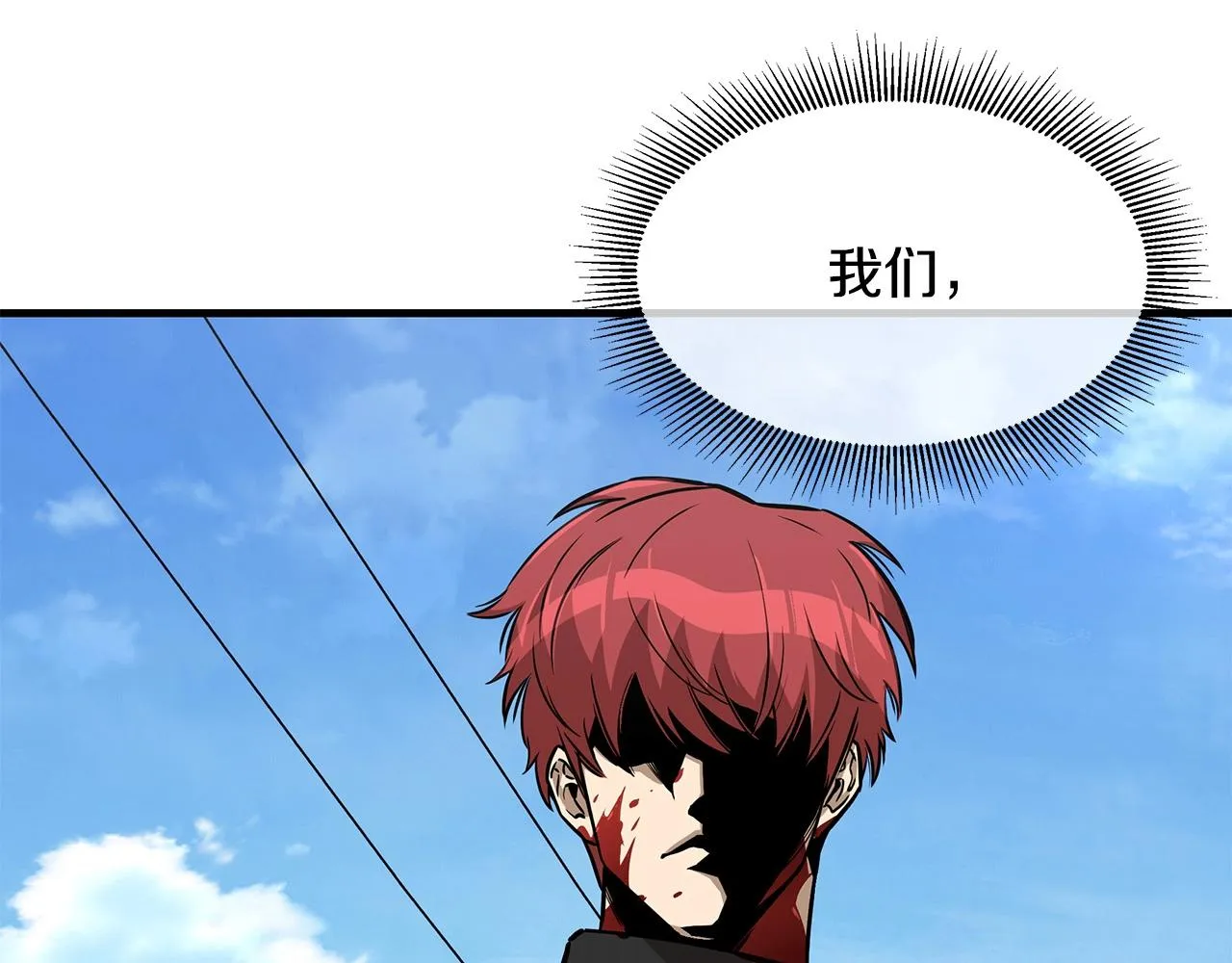 第103话 军舰归我了 第61页