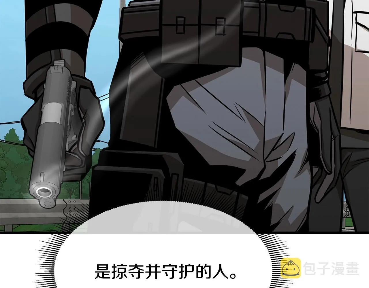 第103话 军舰归我了 第63页