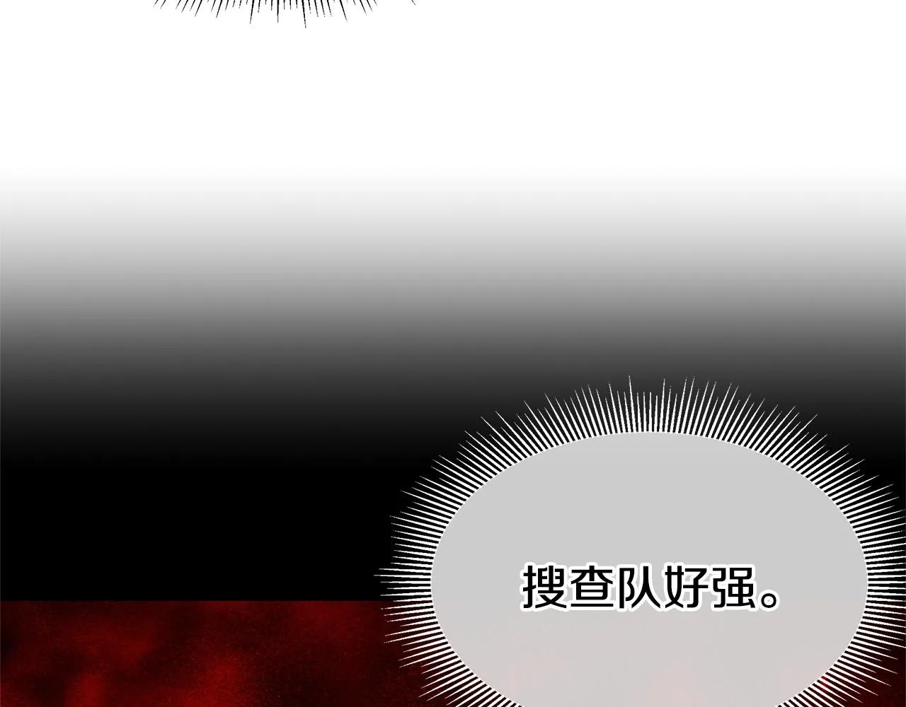 第103话 军舰归我了 第71页