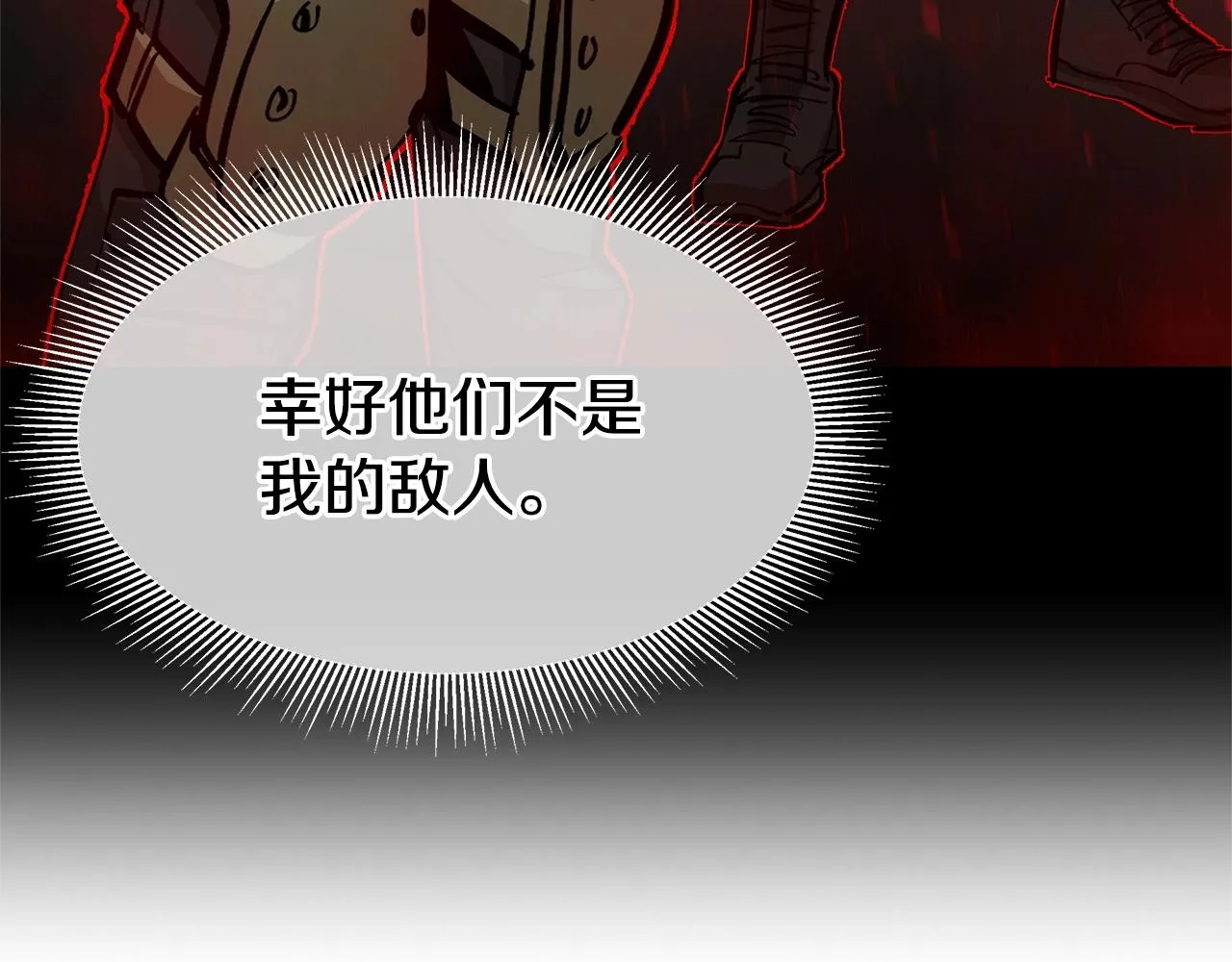 第103话 军舰归我了 第74页