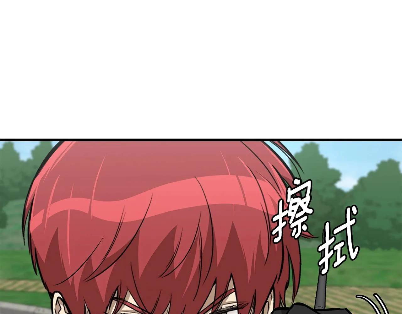 第103话 军舰归我了 第78页