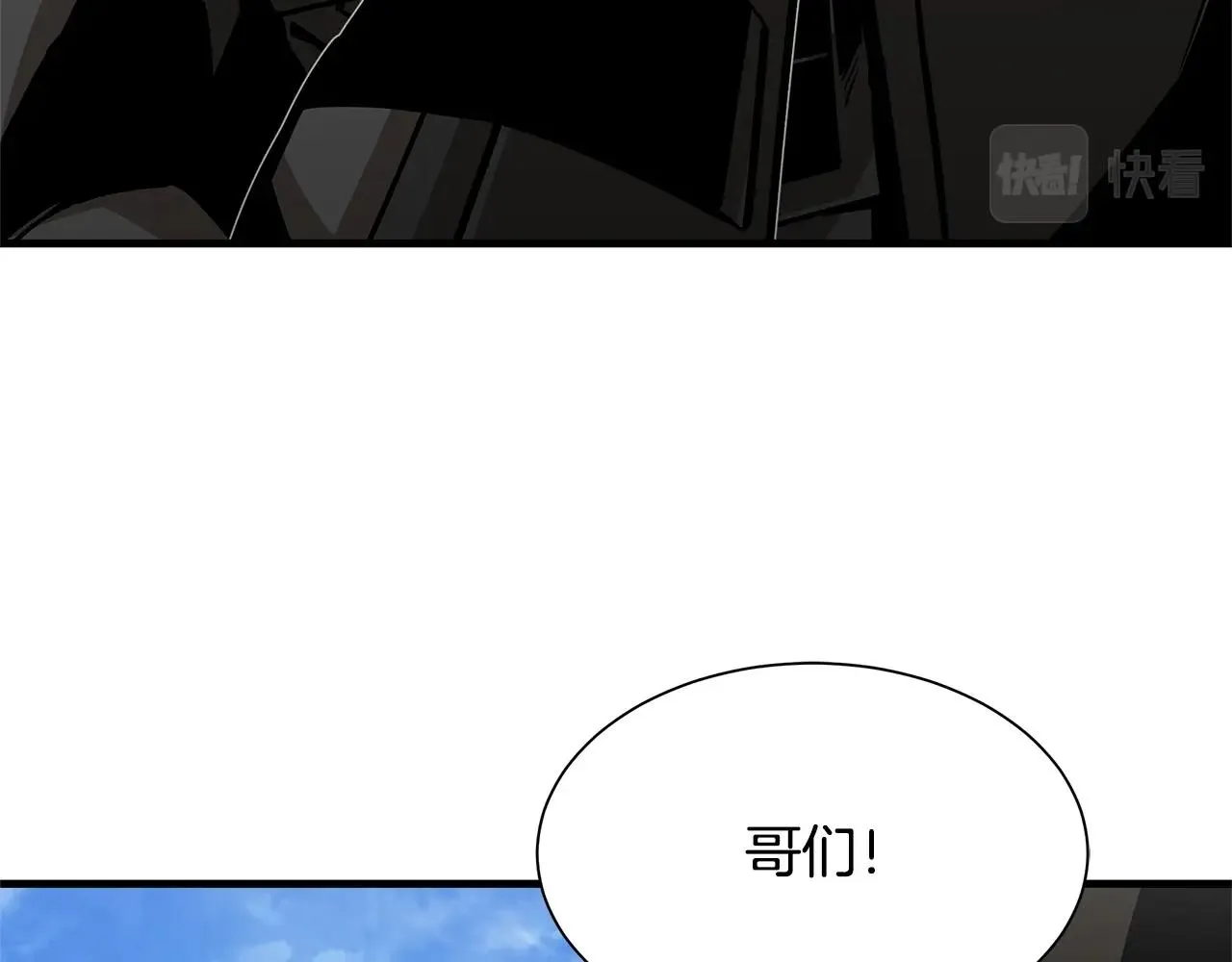第103话 军舰归我了 第80页