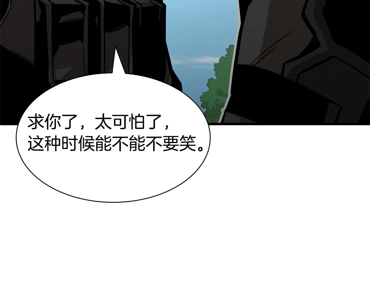 第103话 军舰归我了 第82页