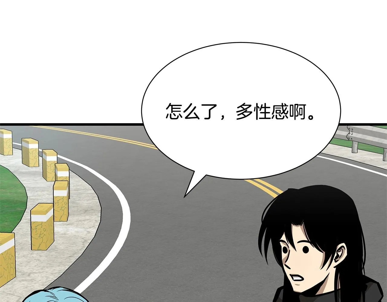 第103话 军舰归我了 第83页