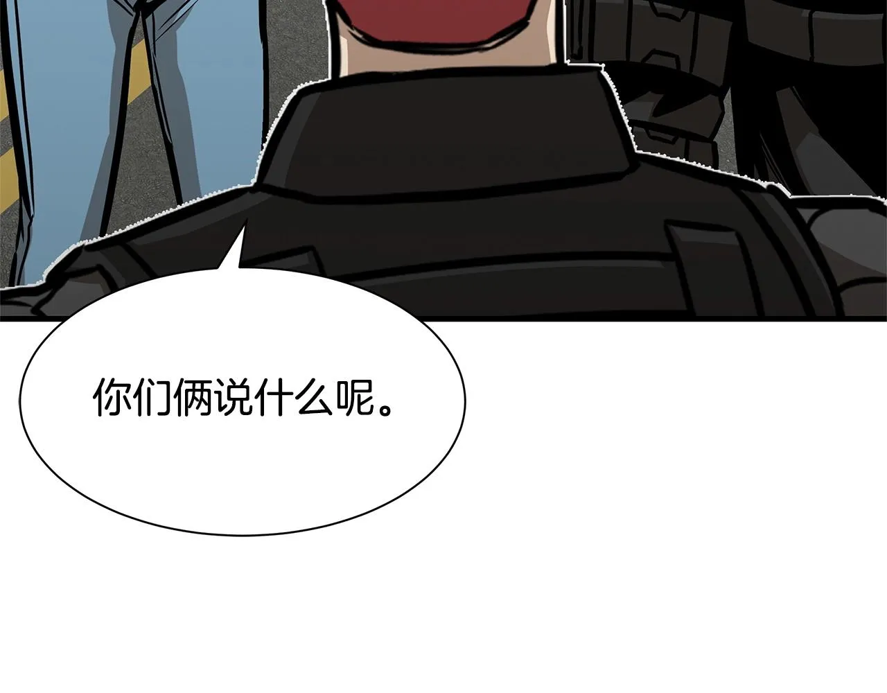 第103话 军舰归我了 第85页