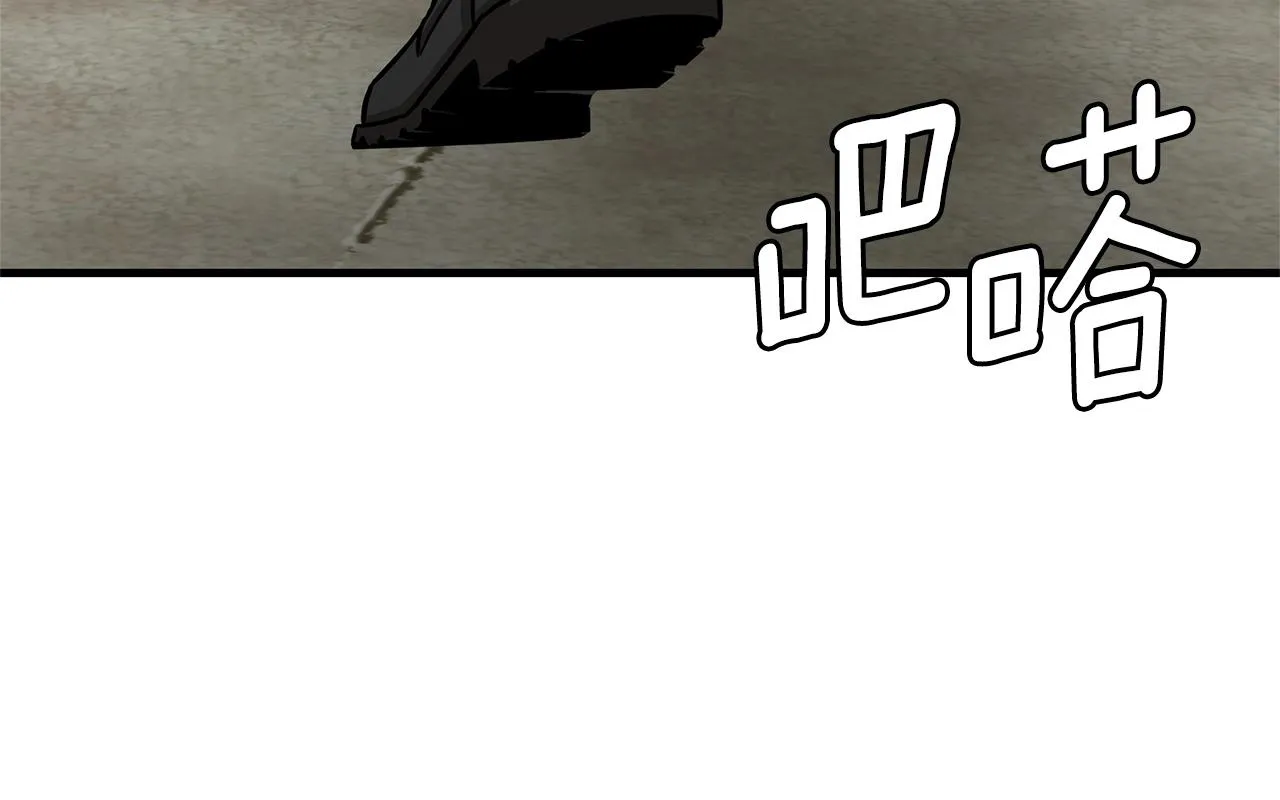 第103话 军舰归我了 第90页