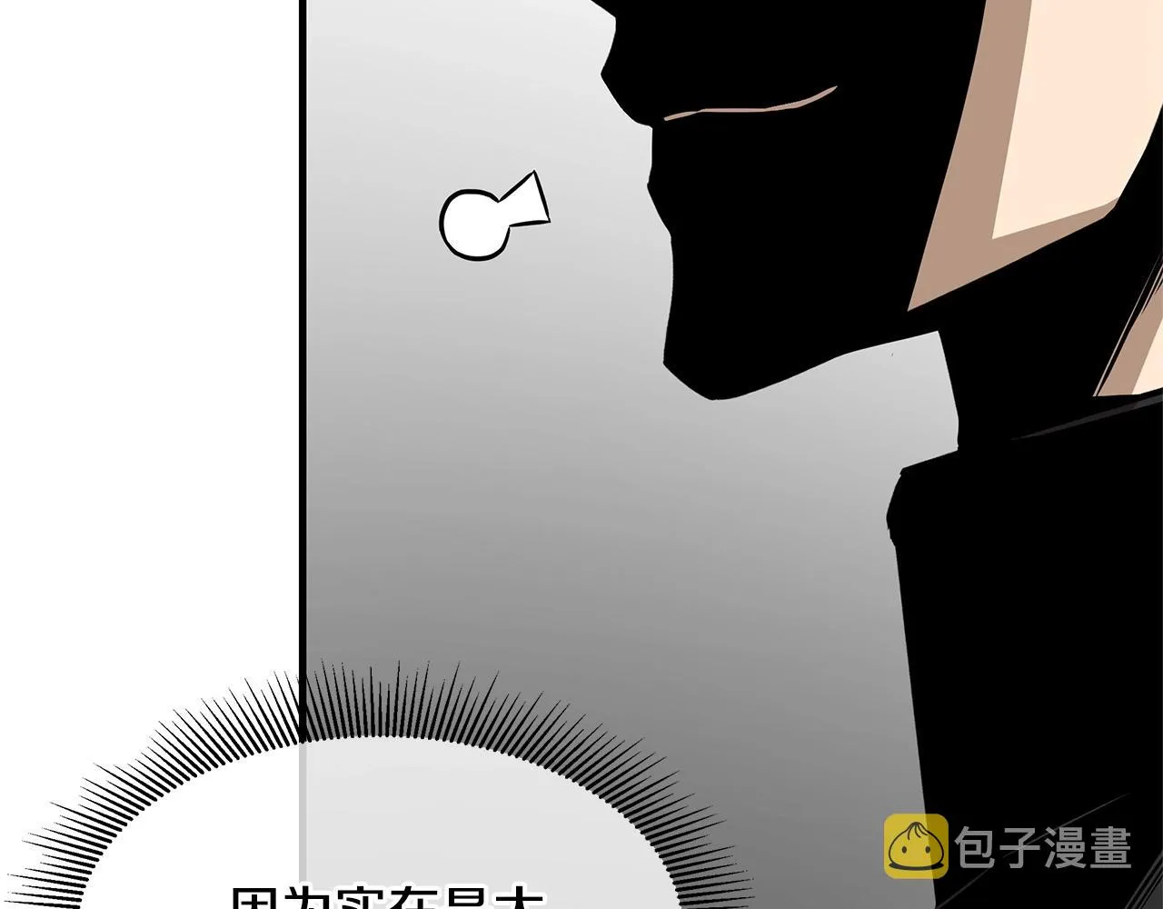 第103话 军舰归我了 第92页