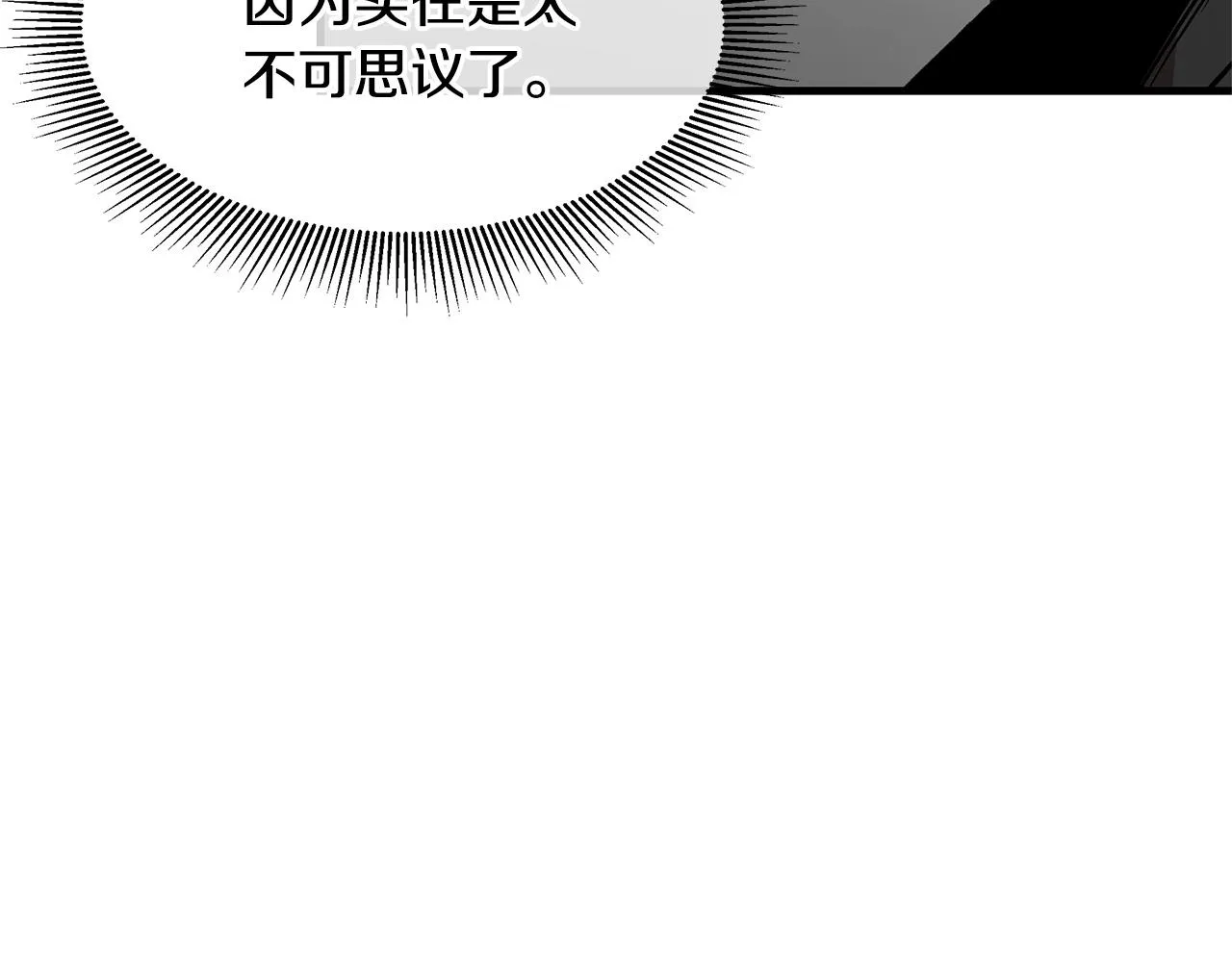 第103话 军舰归我了 第93页