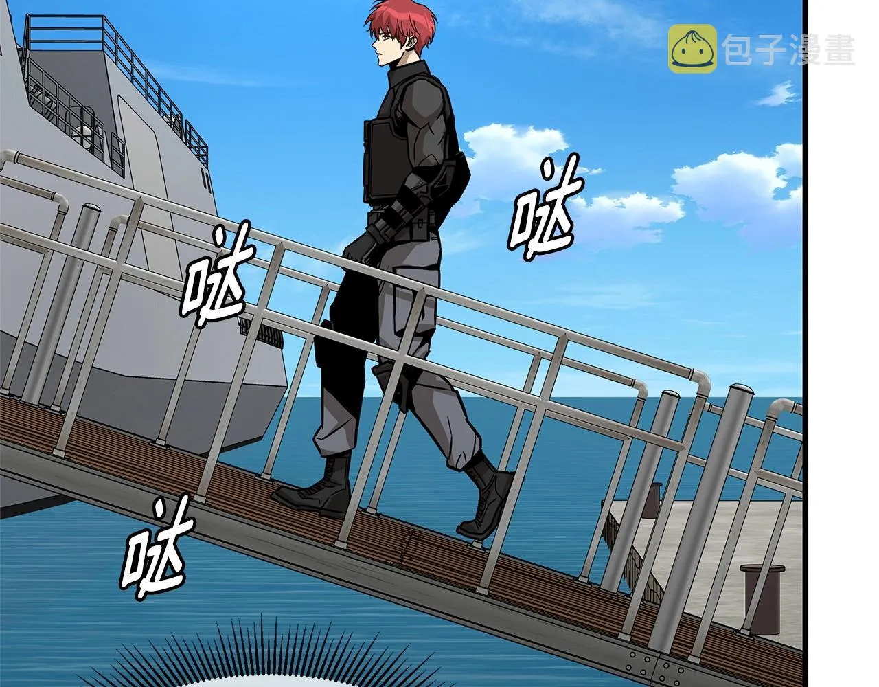 第103话 军舰归我了 第98页