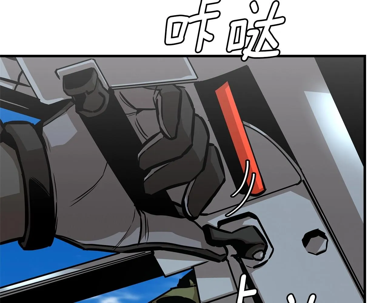 第103话 军舰归我了 第106页